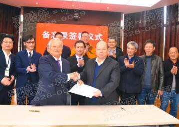 強(qiáng)強(qiáng)聯(lián)手打造中國(guó)水產(chǎn)養(yǎng)殖業(yè)綠色發(fā)展新格局