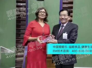 聯(lián)合國最優(yōu)秀政策奧斯卡獎(jiǎng)授給利用EM(有用微生物群)技術(shù)建設(shè)的有機(jī)健康印度シッキム州。