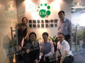 EM新加坡總代理公司的高層來(lái)我司進(jìn)行考察