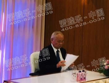 熱烈祝賀第七屆EM-APANA（亞太地區(qū)自然農(nóng)法）會(huì)議在泰國(guó)隆重召開(kāi)