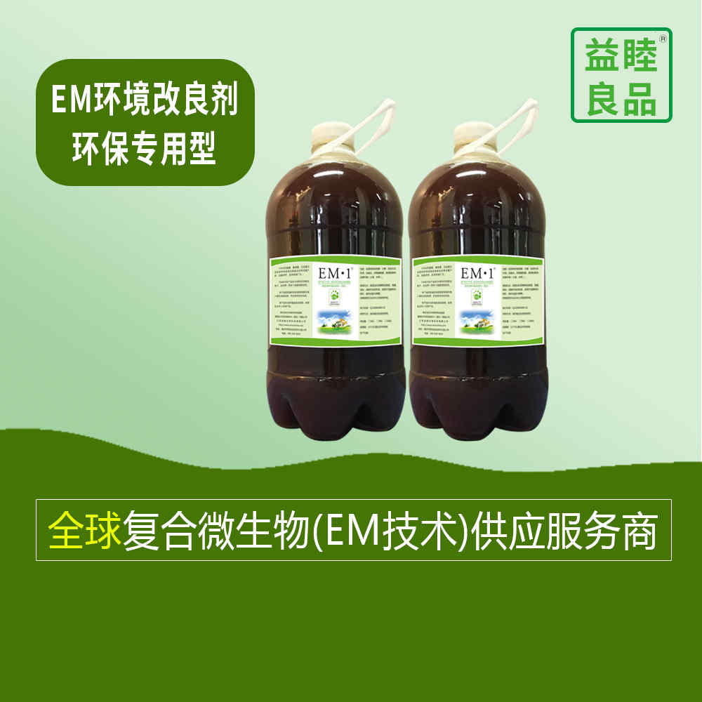 環(huán)保專(zhuān)用型