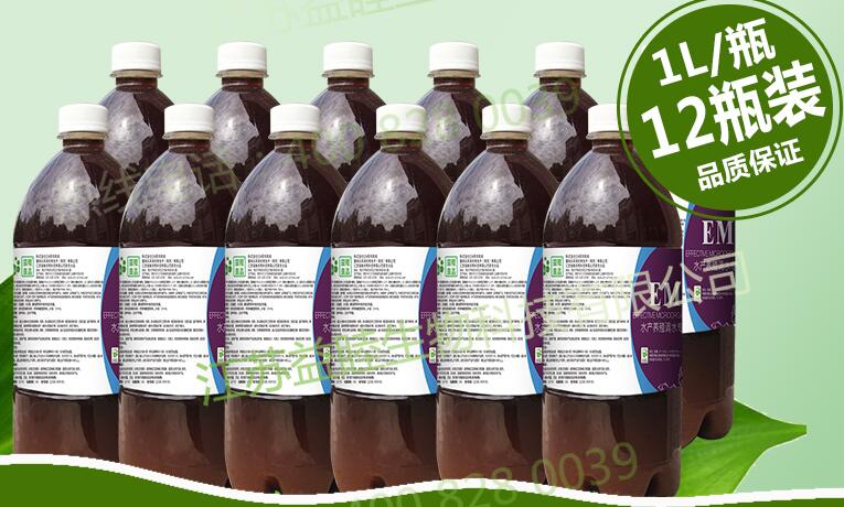 EM菌種產(chǎn)品在健康度假酒店中的獨(dú)特魅力