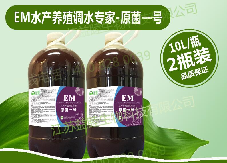 EM原液可以制作出多種發(fā)酵飼料應(yīng)用在農(nóng)業(yè)領(lǐng)域