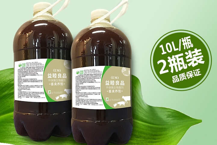 生物肥料的各種應(yīng)用特點(diǎn)介紹